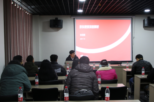 “創(chuàng)新無限”京東云新余電商企業(yè)賦能第四期培訓會成功舉辦