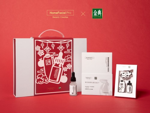 HomeFacialPro攜手金典打造聯(lián)名禮盒，可能是2020年初“最對味”的跨界