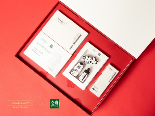 HomeFacialPro攜手金典打造聯(lián)名禮盒，可能是2020年初“最對味”的跨界