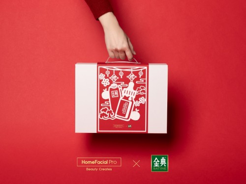 HomeFacialPro攜手金典打造聯(lián)名禮盒，可能是2020年初“最對味”的跨界