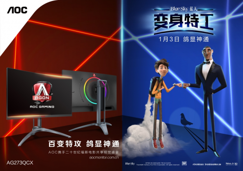 AGON愛(ài)攻x變身特工丨游戲界的“特工神器”，你值得擁有！