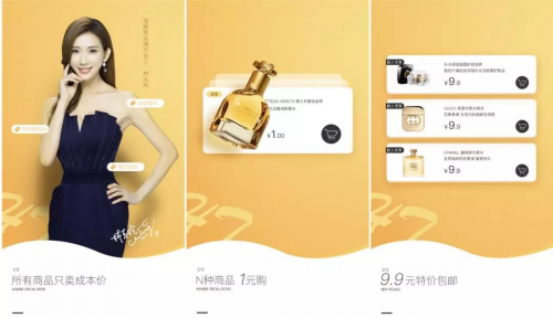 海豚家小黑卡悄然走紅， “會(huì)員制電商”或成新的爆發(fā)點(diǎn)？