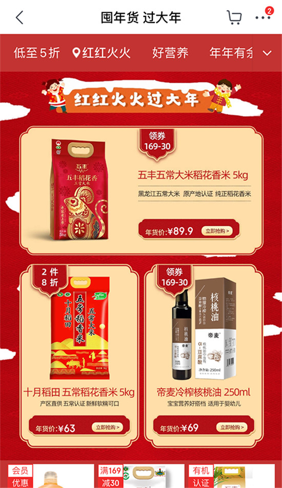 春節(jié)給父母帶點(diǎn)啥年貨？網(wǎng)友：孝心比年貨更重要