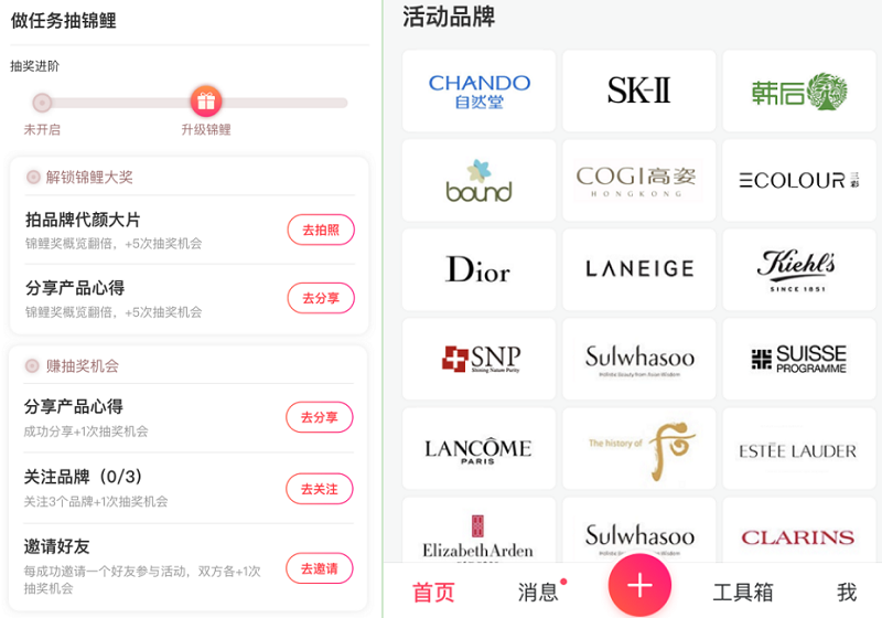越愛美越幸運 品牌星球第一期美圖心愿池“歐氣”上線