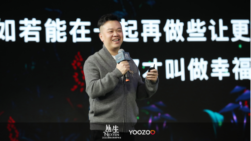 游族林奇：下一個十年，“識”者生存