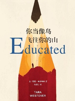 拿好這九本書，華為閱讀陪伴你解決過年回家所有難題