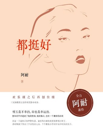 拿好這九本書，華為閱讀陪伴你解決過年回家所有難題