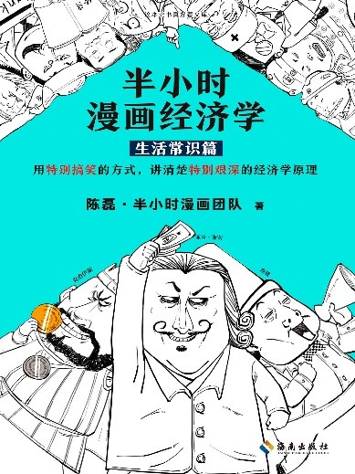 拿好這九本書，華為閱讀陪伴你解決過年回家所有難題