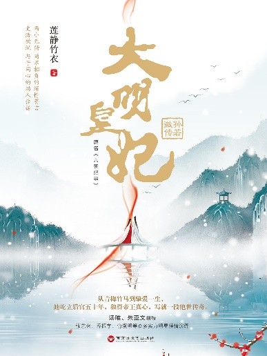 拿好這九本書，華為閱讀陪伴你解決過年回家所有難題