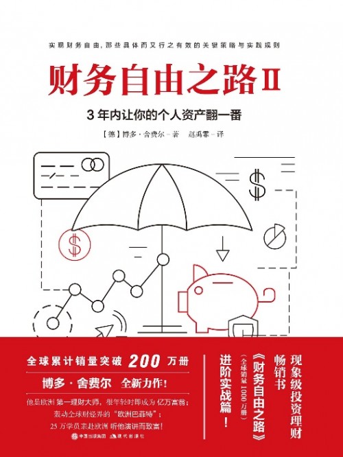 拿好這九本書，華為閱讀陪伴你解決過年回家所有難題