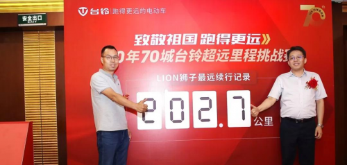 品牌IP活動掀起搶購熱潮，2020臺鈴電動車加盟前景被看好