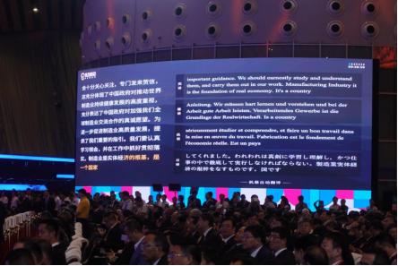 助戰(zhàn)上海人代會，訊飛聽見憑什么成為會議新寵？