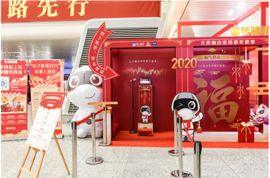 高鐵站還能這么玩？掌上高鐵“福氣驛站”快閃店開(kāi)張了！
