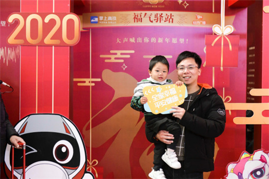 高鐵站還能這么玩？掌上高鐵“福氣驛站”快閃店開(kāi)張了！