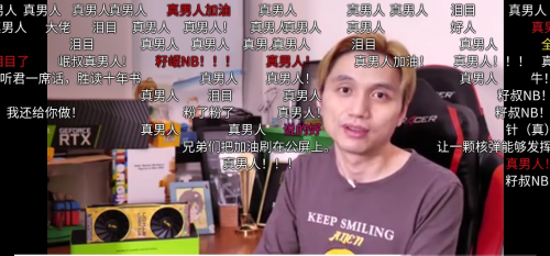 B站UP主捐贈(zèng)顯卡獻(xiàn)愛心 360大病救助被B站網(wǎng)友暖心刷屏