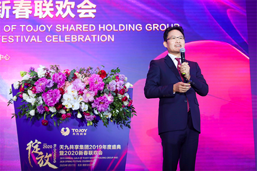 30個(gè)未來(lái)獨(dú)角獸項(xiàng)目集中爆發(fā) 天九共享2020綻放開門紅