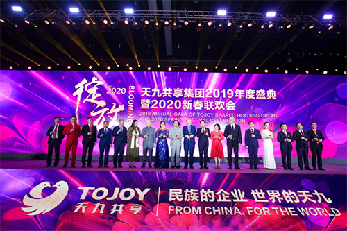 天九共享“綻放”2020 帶來(lái)哪些巨大信號(hào)？
