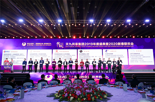 天九共享“綻放”2020 帶來(lái)哪些巨大信號(hào)？