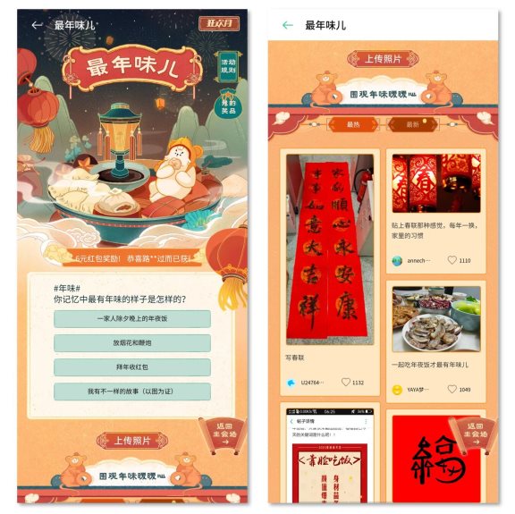 瓜分百萬現(xiàn)金！“2020年OPPO春節(jié)狂歡月”正在舉辦！
