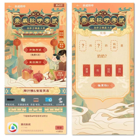 瓜分百萬現(xiàn)金！“2020年OPPO春節(jié)狂歡月”正在舉辦！