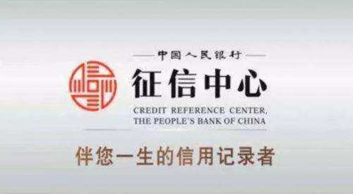 “史上最嚴(yán)征信系統(tǒng)”來(lái)了 建元資本率先上線并提醒您珍愛信用