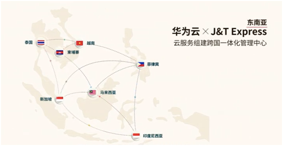 自帶“全球化”基因，華為云2019全球化進(jìn)程加快