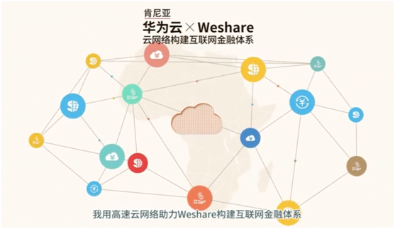 自帶“全球化”基因，華為云2019全球化進(jìn)程加快