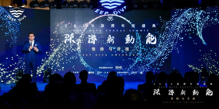 深潛DeepDive發(fā)布全面升級(jí)，用運(yùn)動(dòng)讓城市更美好