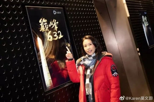 明星頻打卡、達人爭推薦 波司登羽絨服火爆的秘密找到了！