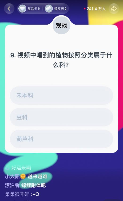 《頭號英雄》央視頻小年夜專場，在春晚回憶里提前過大年！