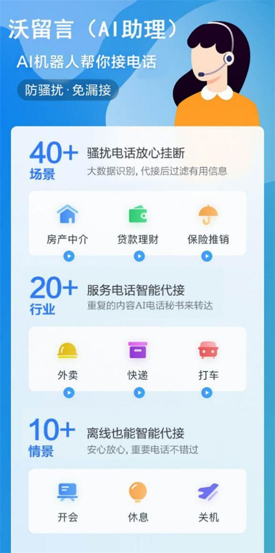 5G絕配！剛剛聯(lián)通推出的這款5G應(yīng)用簡直太好玩了