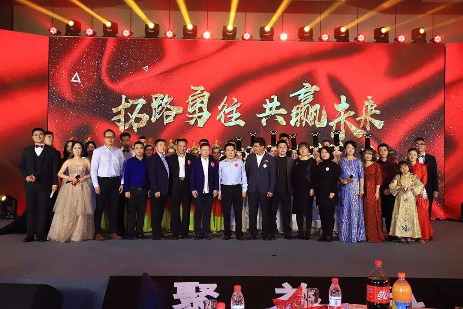 益科正潤集團年會圓滿舉辦，2020未來可期