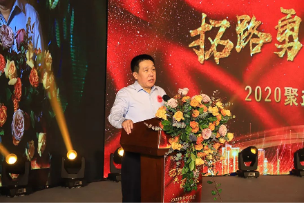 益科正潤集團年會圓滿舉辦，2020未來可期