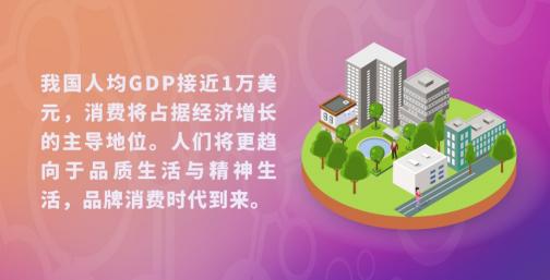 跳出價格戰(zhàn)，讓品牌價值說話