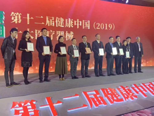 榮登“健康中國（2019年度）· 十大醫(yī)療器械”榜單， 歐姆龍電子血壓計(jì)成唯一入選家用醫(yī)療器械！