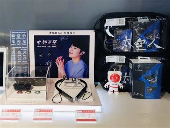 線下體驗(yàn)店專屬福利，買1MORE耳機(jī)送新春好禮！