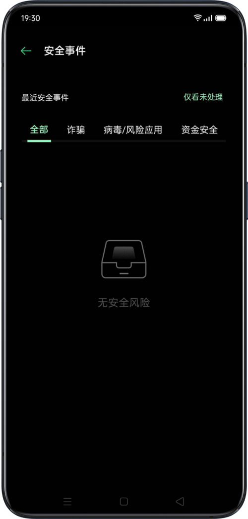 ColorOS?「遠(yuǎn)程守護(hù)」，替你24小時(shí)守護(hù)家人