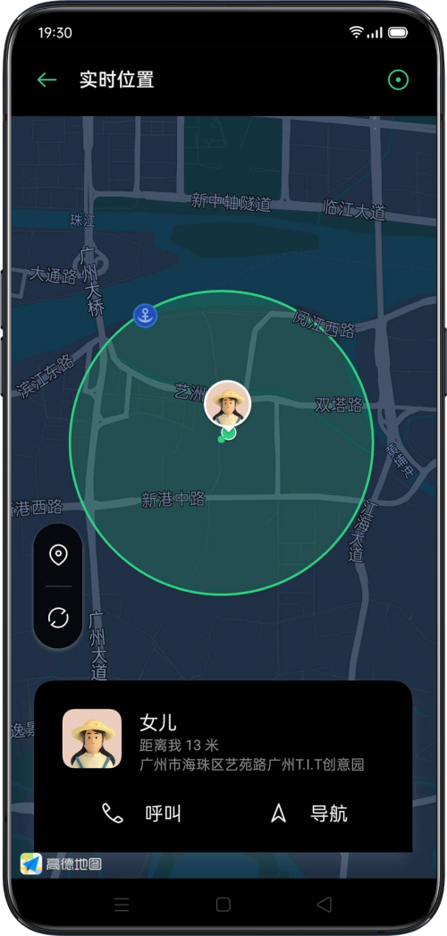 ColorOS?「遠(yuǎn)程守護(hù)」，替你24小時(shí)守護(hù)家人