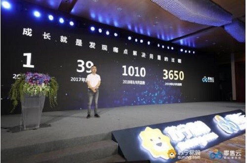 蘇寧雙線融合引領(lǐng)變革，智慧零售成消費(fèi)升級新動(dòng)力
