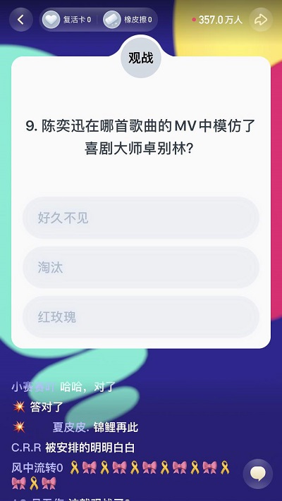 《頭號(hào)英雄》喜劇之夜專場(chǎng)，和郭德綱郭麒麟一起在笑聲中通關(guān)拿獎(jiǎng)！