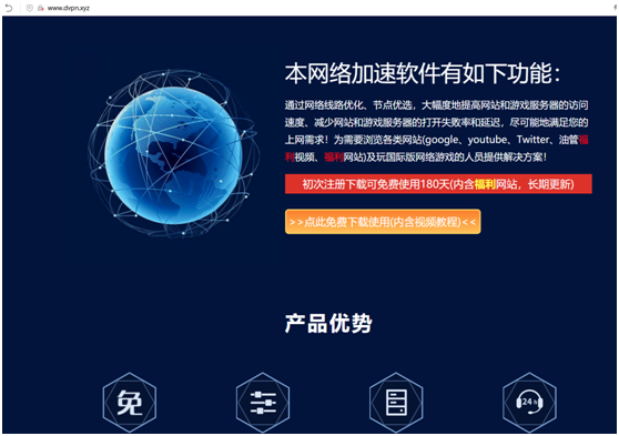 戲精黑客借勒索病毒掘金春節(jié)檔，360安全大腦獨(dú)家支持解密