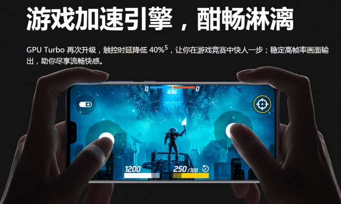 春節(jié)假期相聚開黑，EMUI10助你輕松上王者