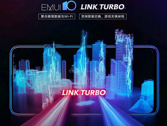 春節(jié)假期相聚開黑，EMUI10助你輕松上王者