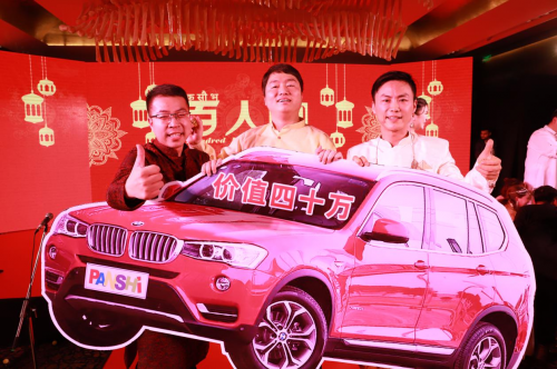 盤石百人英雄宴在印度舉行，寶馬汽車、現(xiàn)金、iPhone11百萬豪禮大獎(jiǎng)抽到手軟