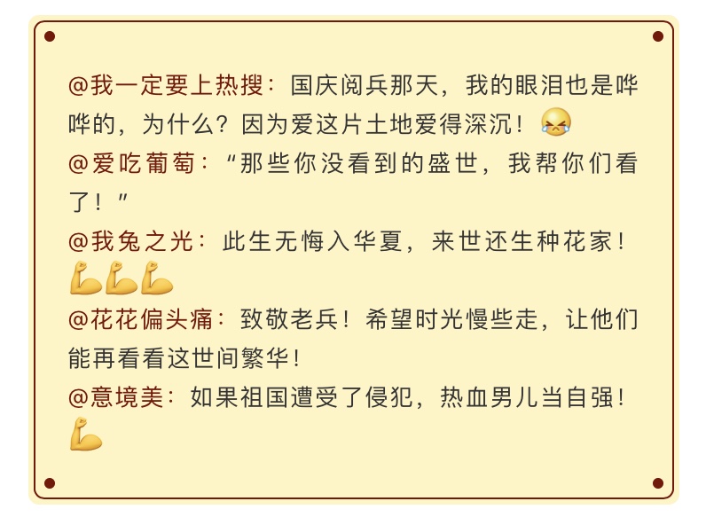 “家”是什么？看完這幾張圖就明白了
