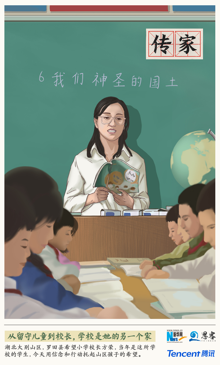 “家”是什么？看完這幾張圖就明白了