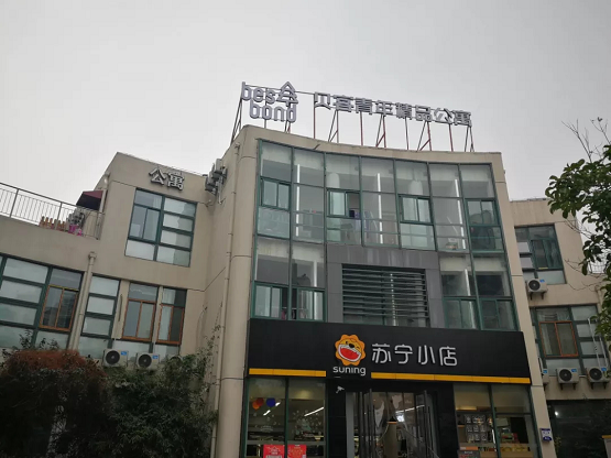 輕資產(chǎn)模式受熱議 貝客公寓南京加盟店雙店齊開