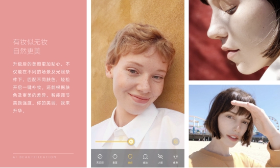 全家福也可以拍出藝術(shù)感，用上ColorOS 7這幾個小技巧就可