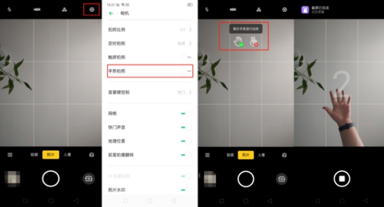 全家福也可以拍出藝術(shù)感，用上ColorOS 7這幾個小技巧就可