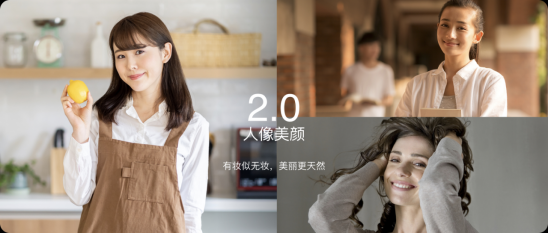 全家福也可以拍出藝術(shù)感，用上ColorOS 7這幾個小技巧就可